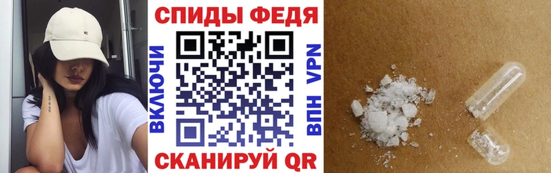 АМФ VHQ  Полевской 