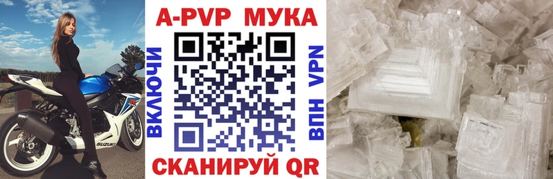 Alfa_PVP СК КРИС  закладки  Полевской 