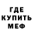 МЕТАДОН мёд Thomas Larouche