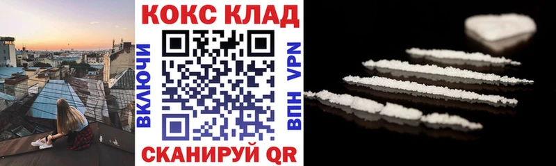 Cocaine Колумбийский Полевской