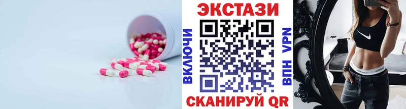 Ecstasy TESLA  нарко площадка наркотические препараты  Полевской 