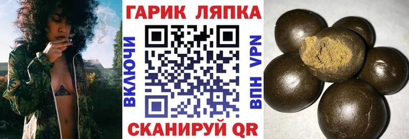 ГАШИШ Premium Полевской
