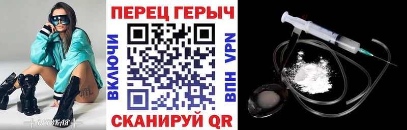 ГЕРОИН гречка Полевской