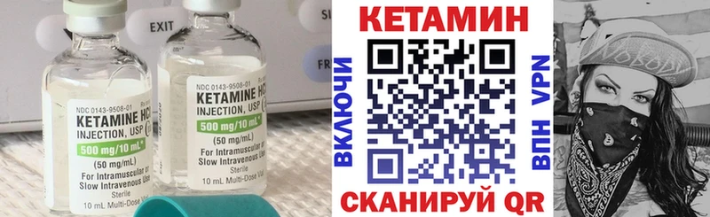 сколько стоит Полевской КЕТАМИН VHQ