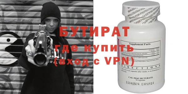 тгк Армянск