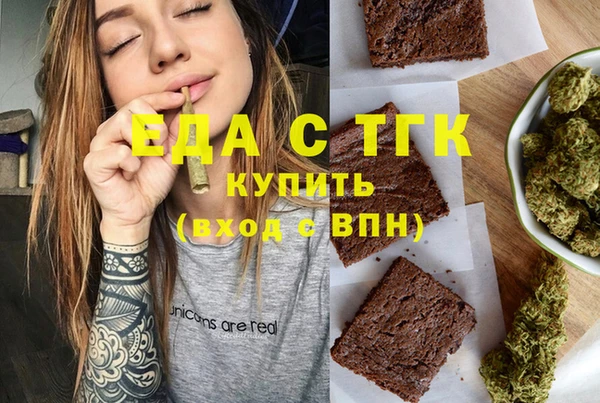 бутик Аркадак