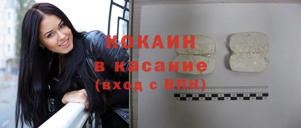 тгк Армянск