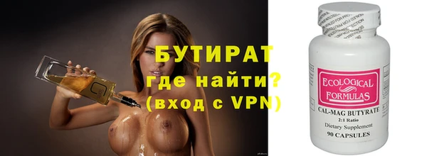 тгк Армянск