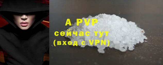 бутик Аркадак