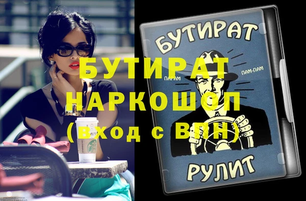 тгк Армянск