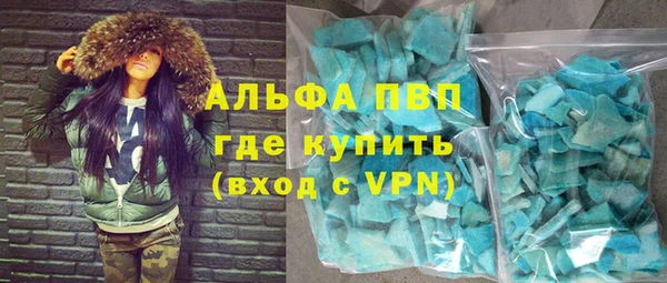 бутик Аркадак