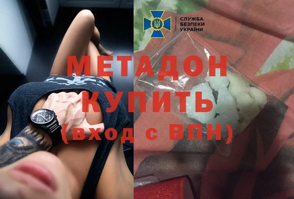 тгк Армянск