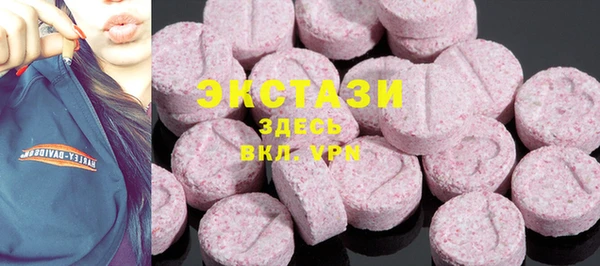 бутик Аркадак