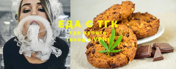 тгк Армянск
