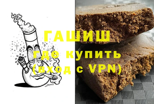 тгк Армянск