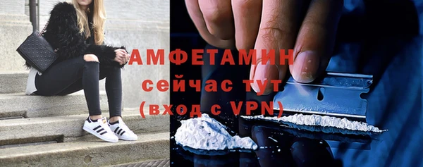 тгк Армянск