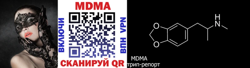 МДМА молли  Полевской 