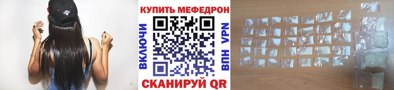наркотики  Полевской  Меф 4 MMC 